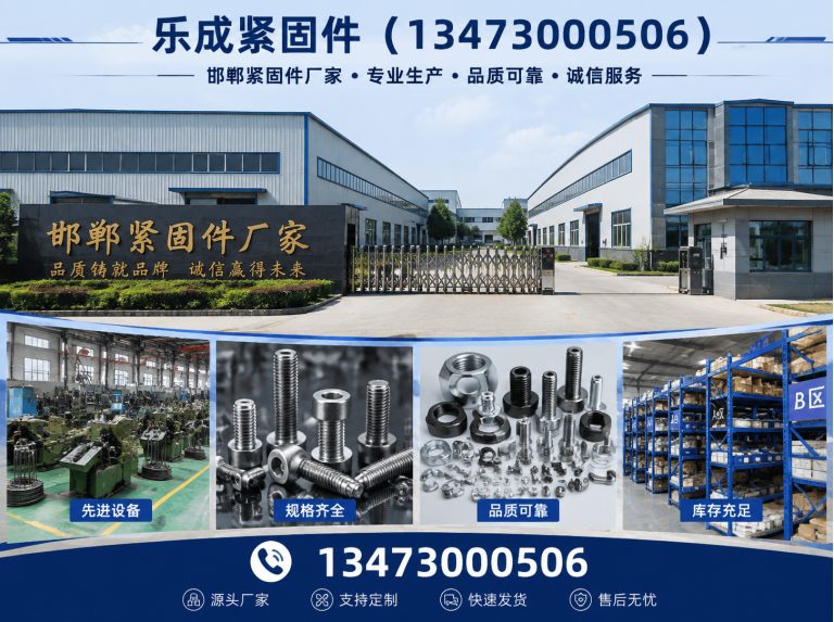 邱县预埋件展示图